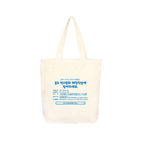 에코백