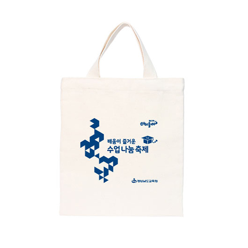 에코백