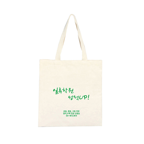 에코백