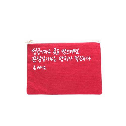 면파우치