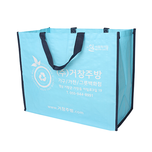 타포린가방(마트형/주문제작)