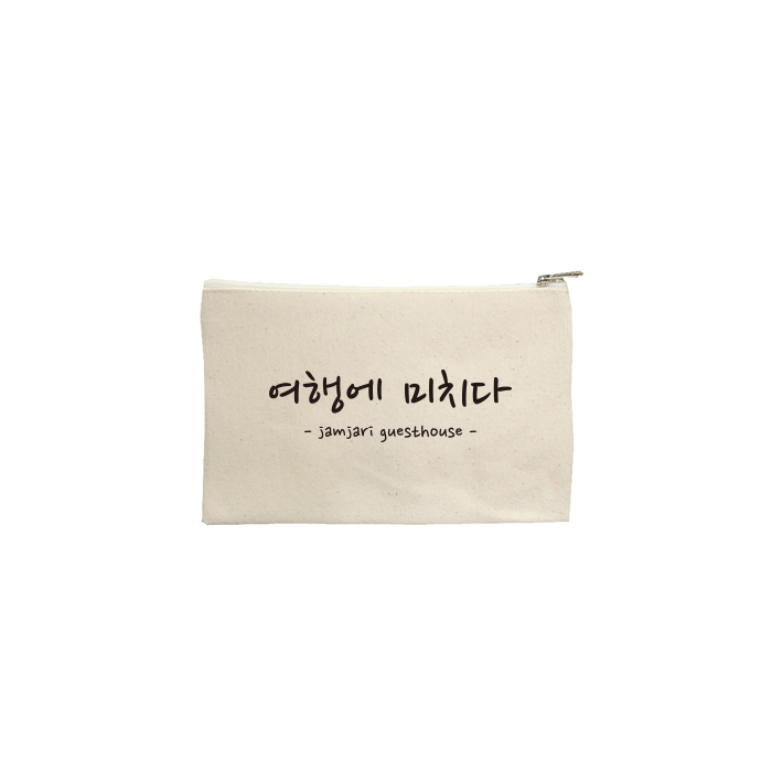 파우치