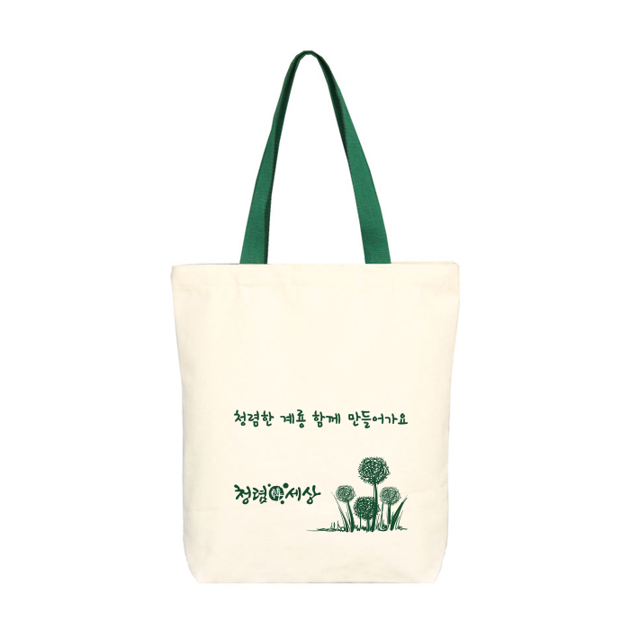 컬러끈 에코백