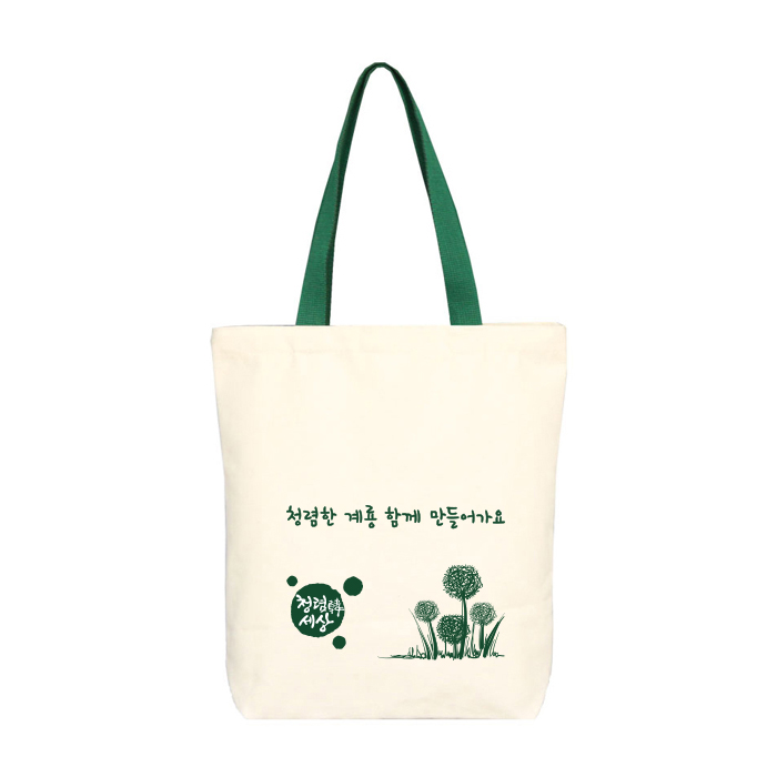 컬러끈 에코백