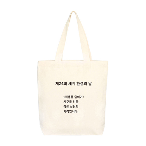 에코백