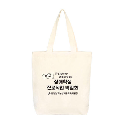 에코백