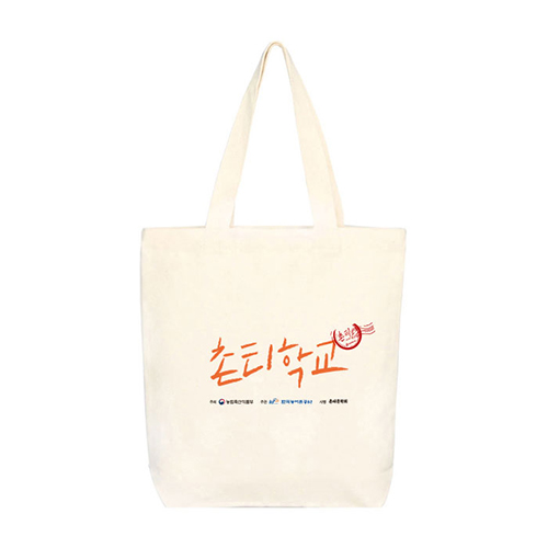 에코백