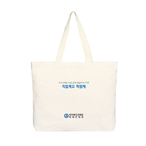 에코백