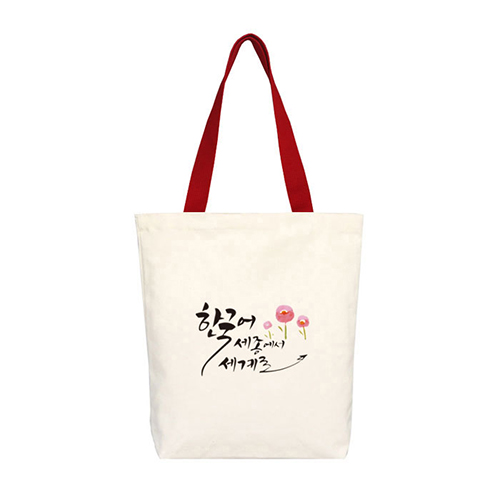 컬러끈에코백