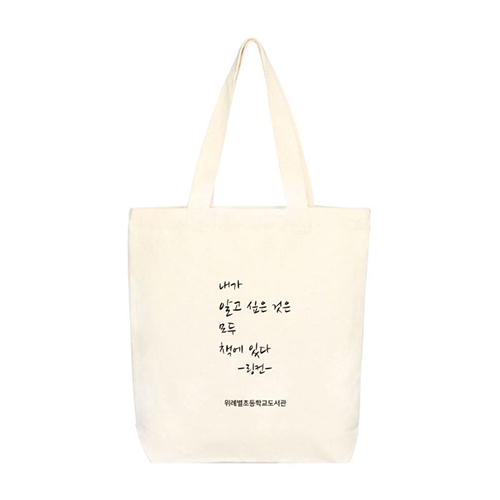 에코백