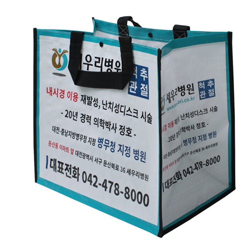 타포린가방(마트형/주문제작)