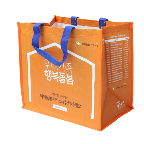 타포린가방(마트형/주문제작)