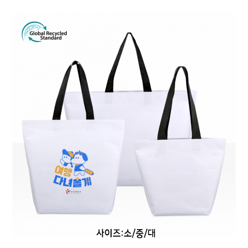 RPET 리유저블백 (화이트)