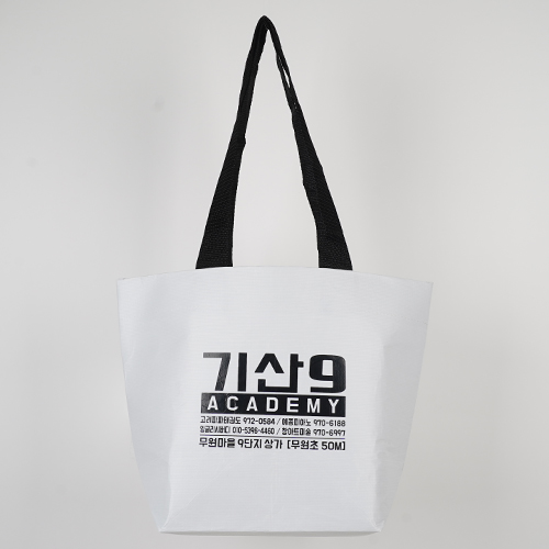 리유저블백(소/1도인쇄만가능)