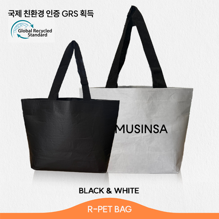 리유저블백 고밀도 친환경 알페트원단 블랙/화이트가방L 52-40-15cm