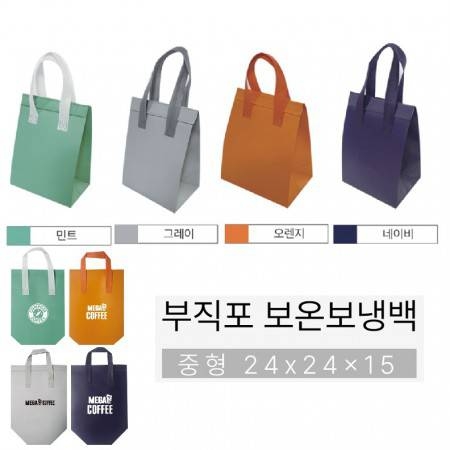 J104 친환경 부직포 보온 보냉가방 중 (24*24*15cm)